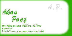 akos pocz business card